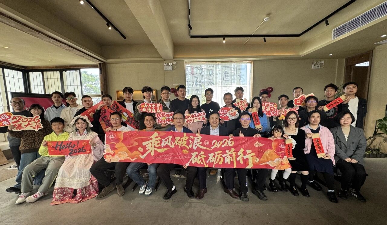 以梦为马，聚力向新｜磁脉电气年会圆满落幕